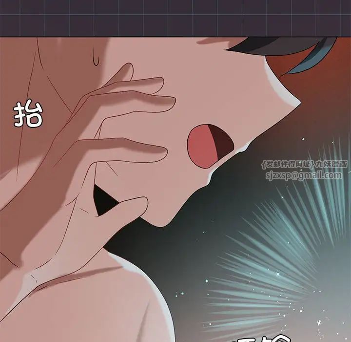 《我靠升级逆袭成为大师》漫画 第18話
