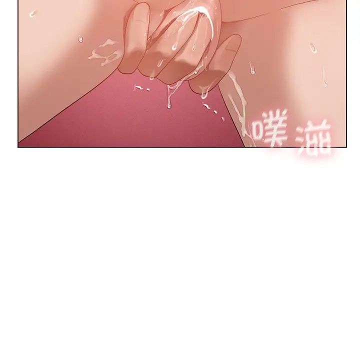 《我靠升级逆袭成为大师》漫画 第18話