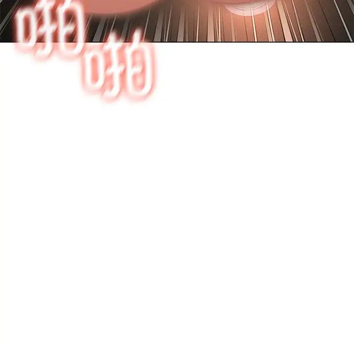 《我靠升级逆袭成为大师》漫画 第18話