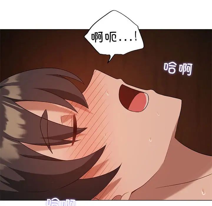 《我靠升级逆袭成为大师》漫画 第18話