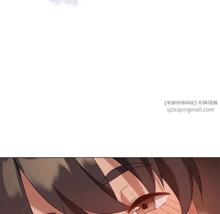 《我靠升级逆袭成为大师》漫画 第18話