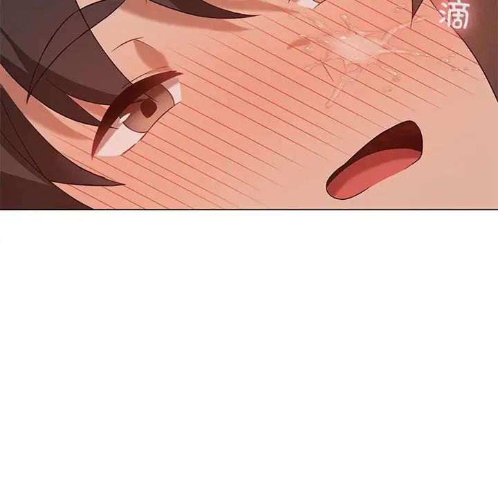 《我靠升级逆袭成为大师》漫画 第18話