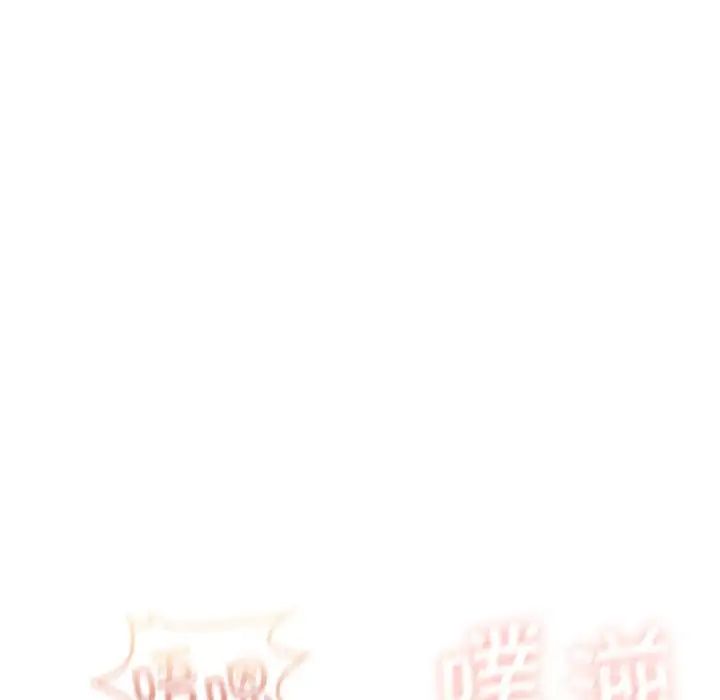 《我靠升级逆袭成为大师》漫画 第18話
