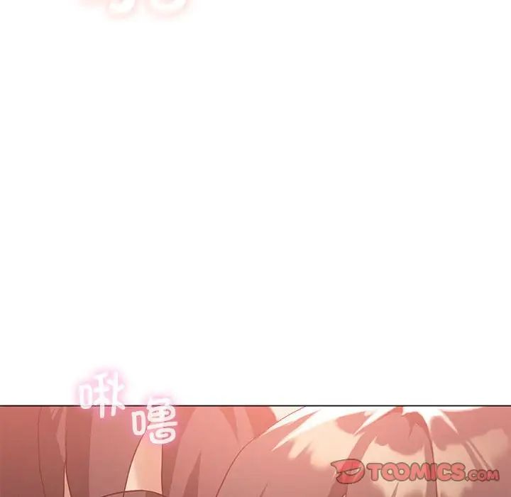 《我靠升级逆袭成为大师》漫画 第18話
