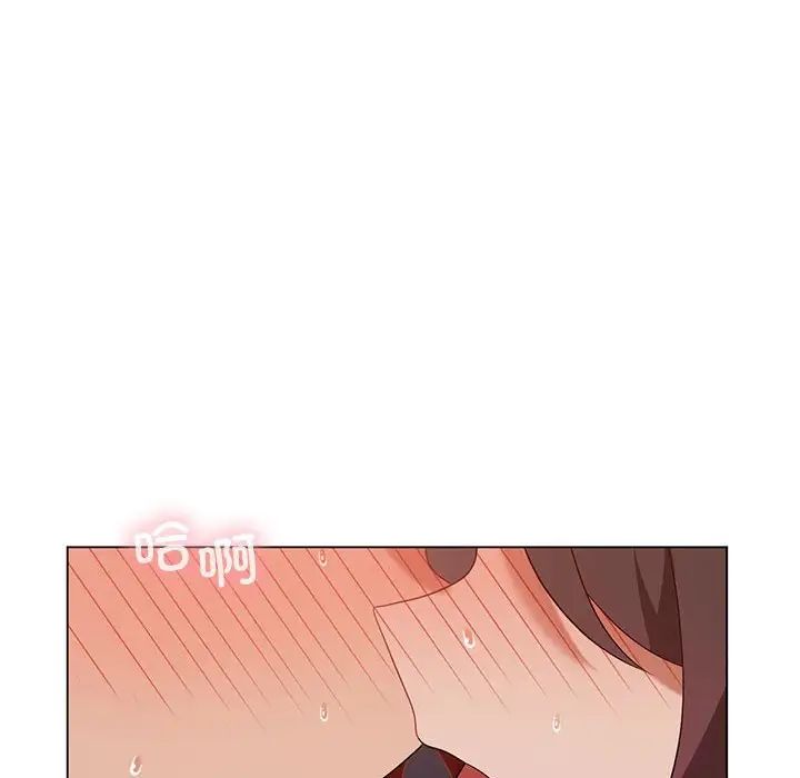 《我靠升级逆袭成为大师》漫画 第18話