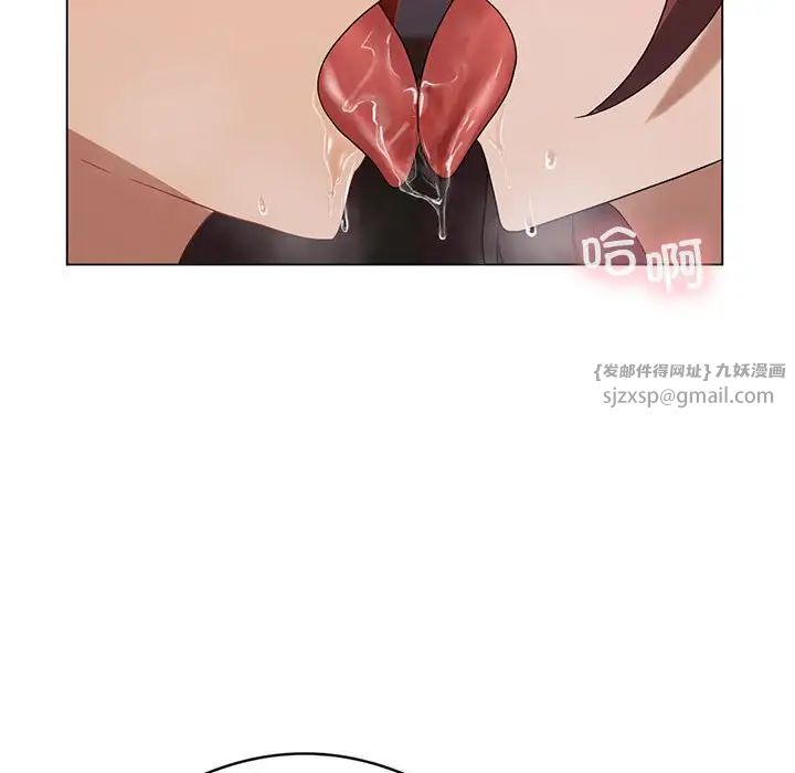 《我靠升级逆袭成为大师》漫画 第18話