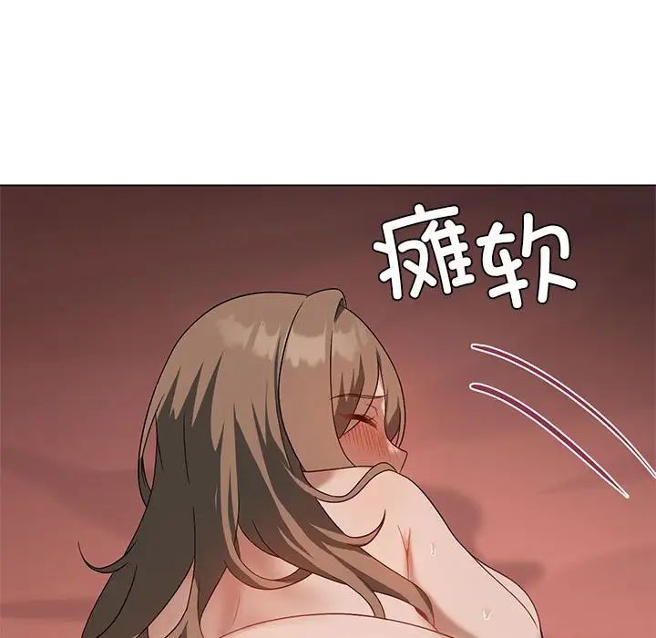《我靠升级逆袭成为大师》漫画 第18話