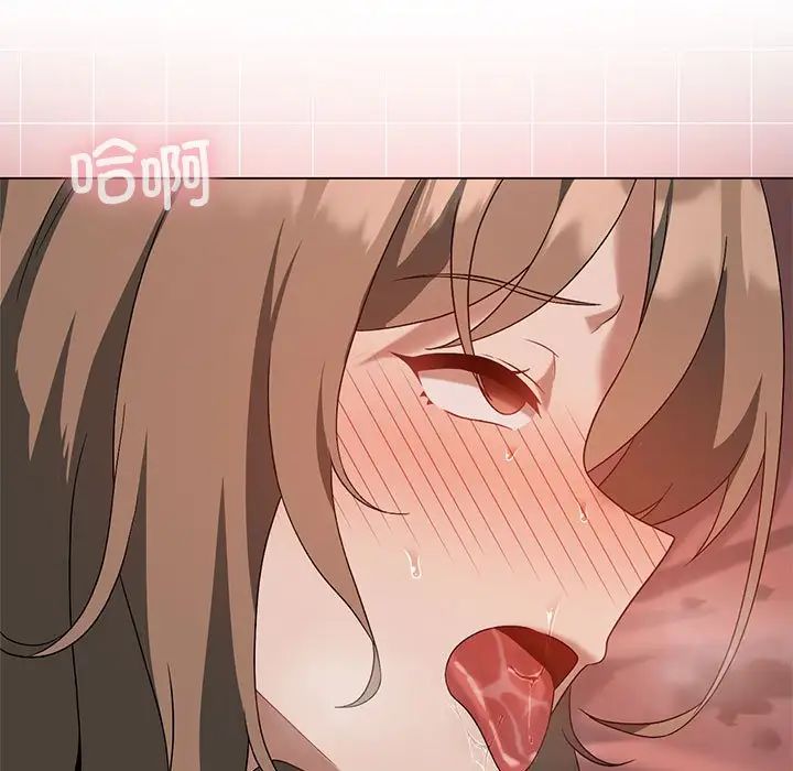《我靠升级逆袭成为大师》漫画 第18話