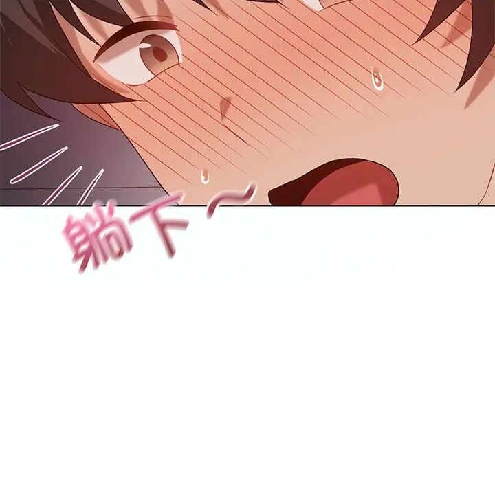 《我靠升级逆袭成为大师》漫画 第18話