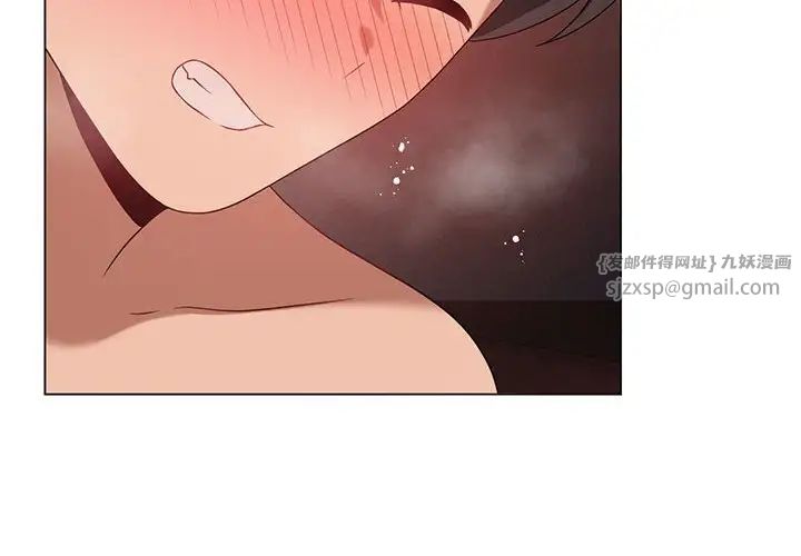 《我靠升级逆袭成为大师》漫画 第19話