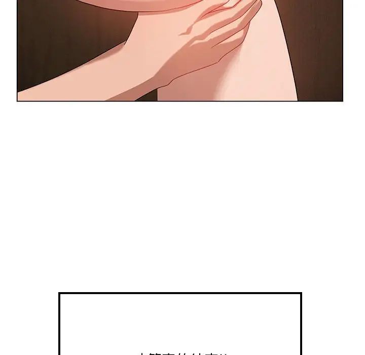 《我靠升级逆袭成为大师》漫画 第19話