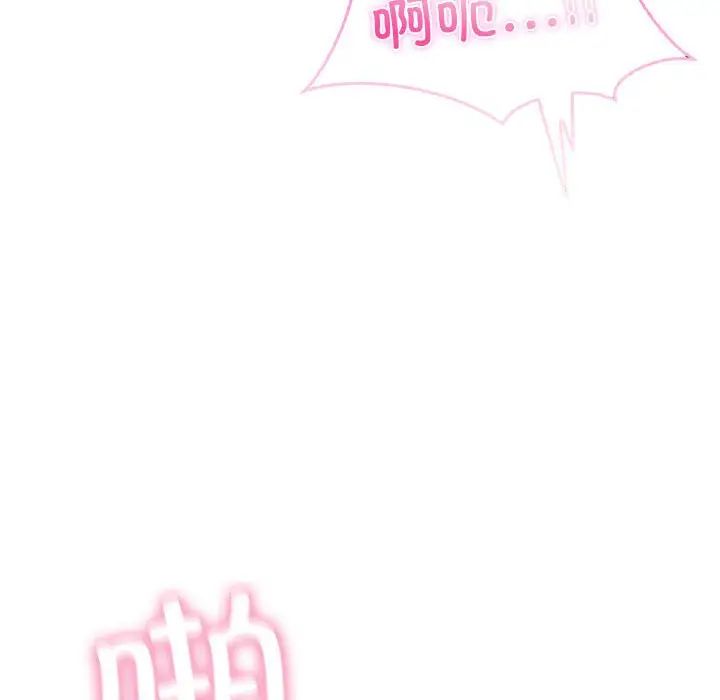 《我靠升级逆袭成为大师》漫画 第19話