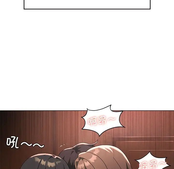 《我靠升级逆袭成为大师》漫画 第19話