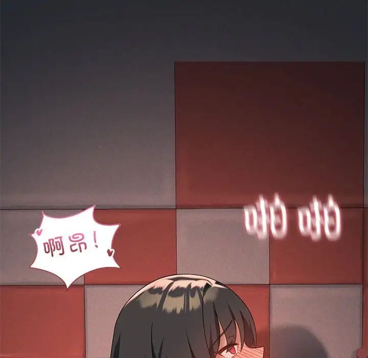 《我靠升级逆袭成为大师》漫画 第19話