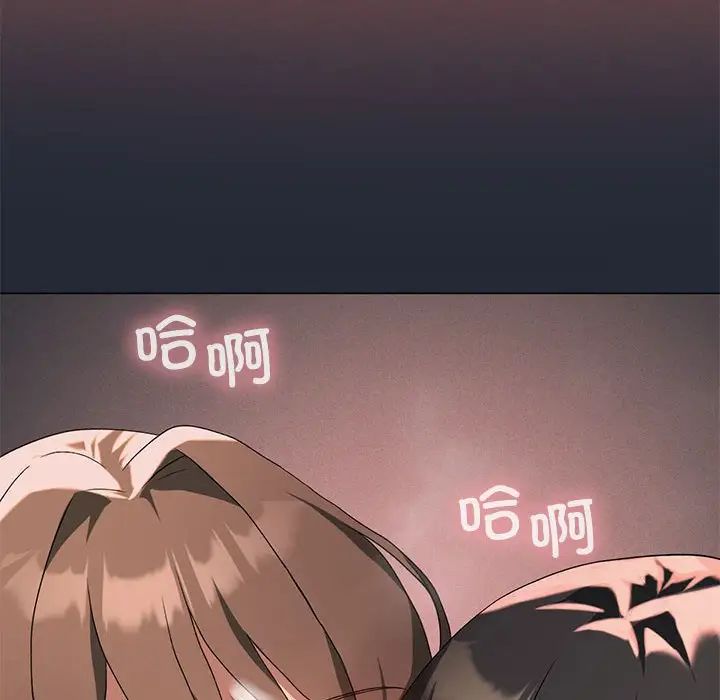 《我靠升级逆袭成为大师》漫画 第19話