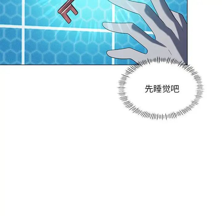 《我靠升级逆袭成为大师》漫画 第19話