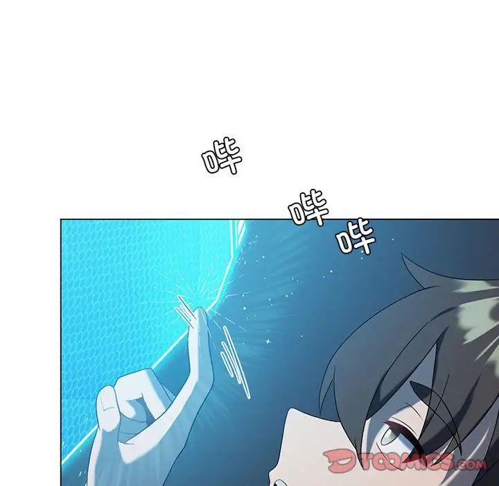 《我靠升级逆袭成为大师》漫画 第19話