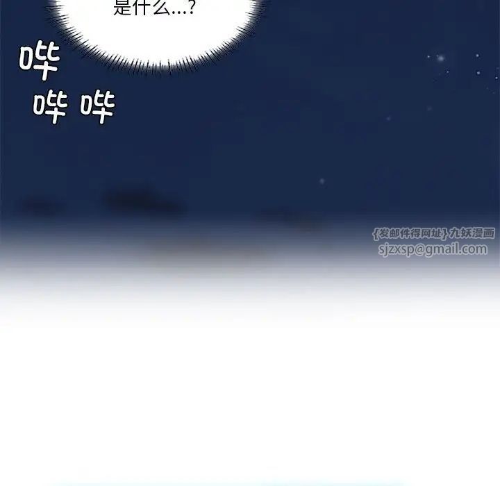 《我靠升级逆袭成为大师》漫画 第19話
