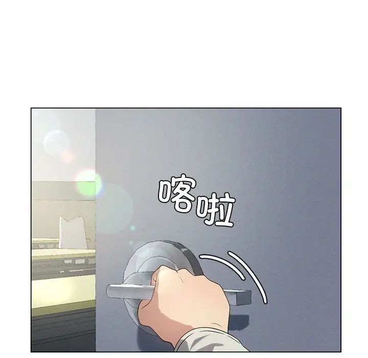 《我靠升级逆袭成为大师》漫画 第19話