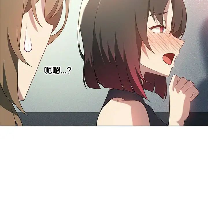 《我靠升级逆袭成为大师》漫画 第19話