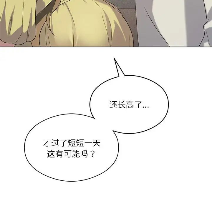 《我靠升级逆袭成为大师》漫画 第19話