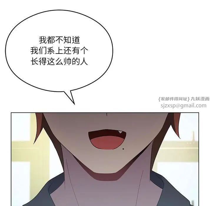 《我靠升级逆袭成为大师》漫画 第19話