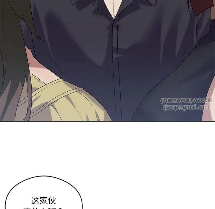 《我靠升级逆袭成为大师》漫画 第19話