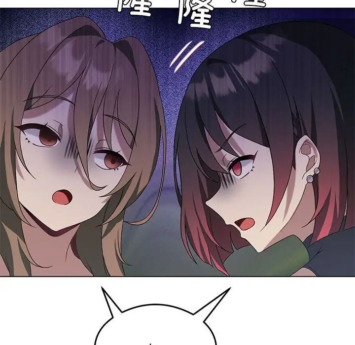 《我靠升级逆袭成为大师》漫画 第19話