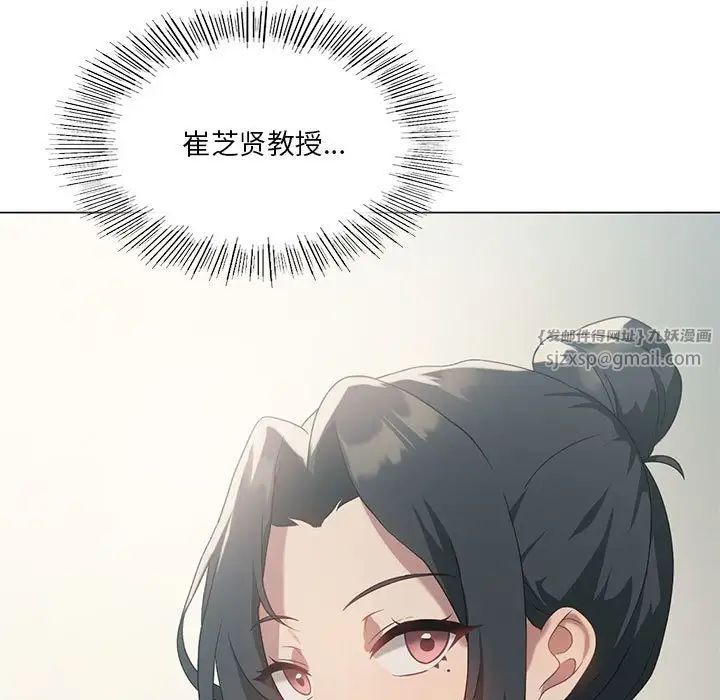 《我靠升级逆袭成为大师》漫画 第19話
