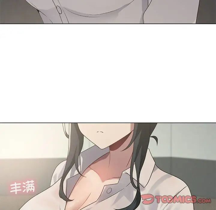 《我靠升级逆袭成为大师》漫画 第19話