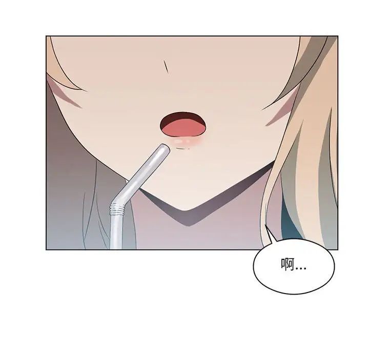《我靠升级逆袭成为大师》漫画 第19話