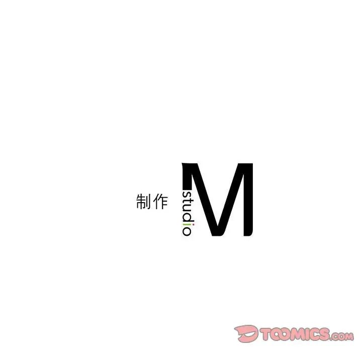 《我靠升级逆袭成为大师》漫画 第19話