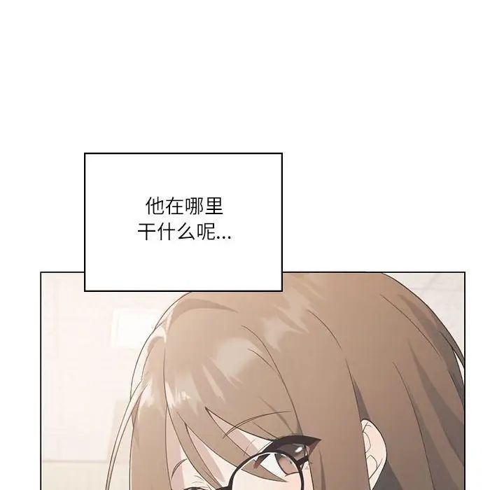 《我靠升级逆袭成为大师》漫画 第2話
