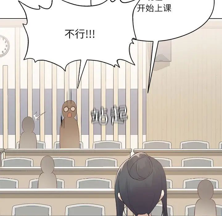 《我靠升级逆袭成为大师》漫画 第2話