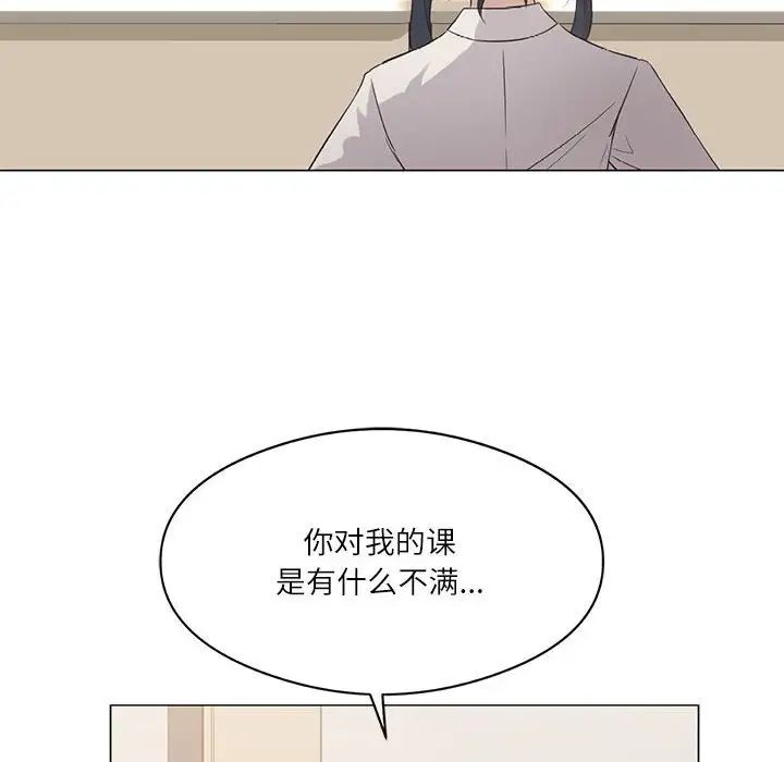 《我靠升级逆袭成为大师》漫画 第2話