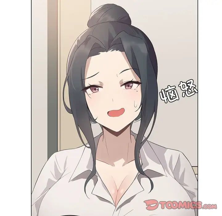 《我靠升级逆袭成为大师》漫画 第2話