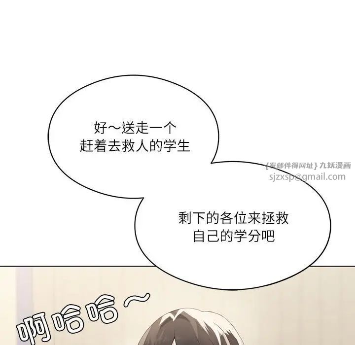《我靠升级逆袭成为大师》漫画 第2話