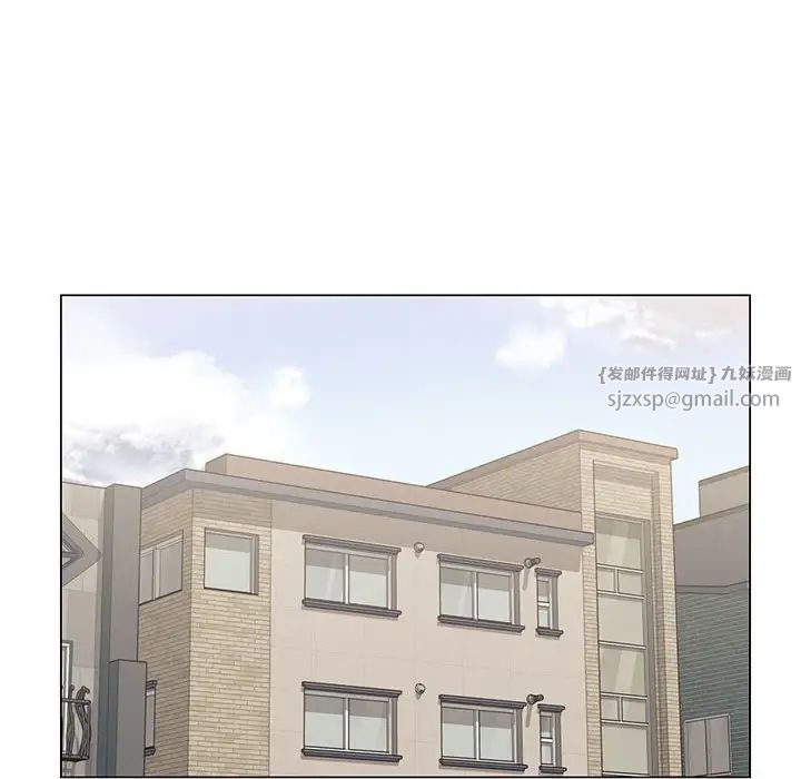 《我靠升级逆袭成为大师》漫画 第2話