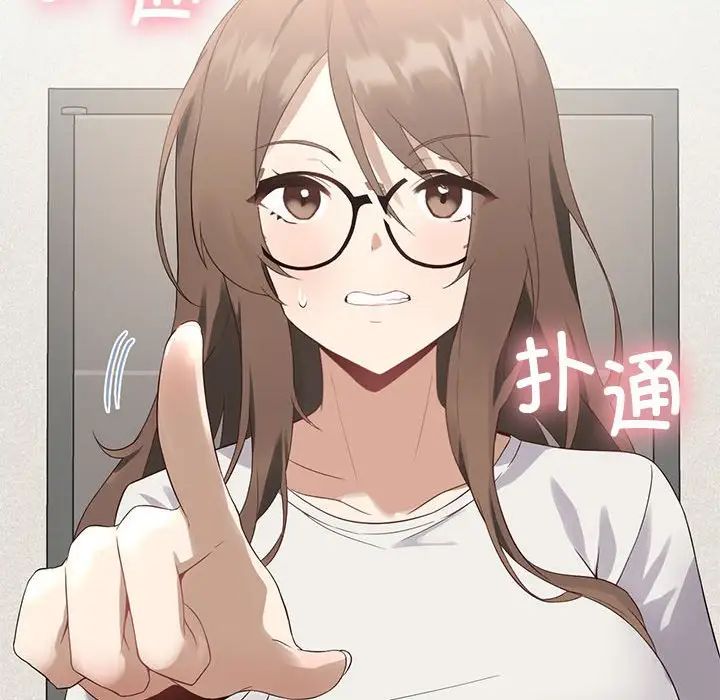 《我靠升级逆袭成为大师》漫画 第2話