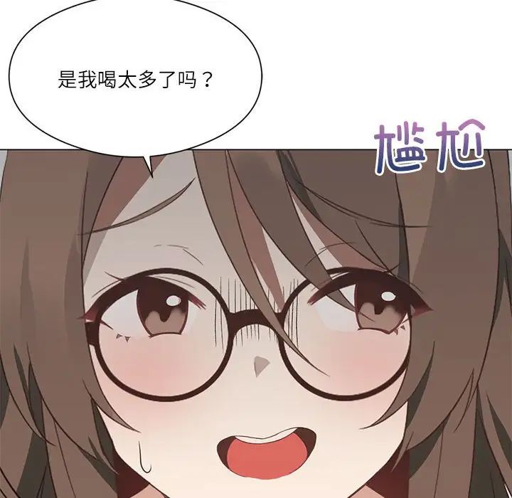 《我靠升级逆袭成为大师》漫画 第2話