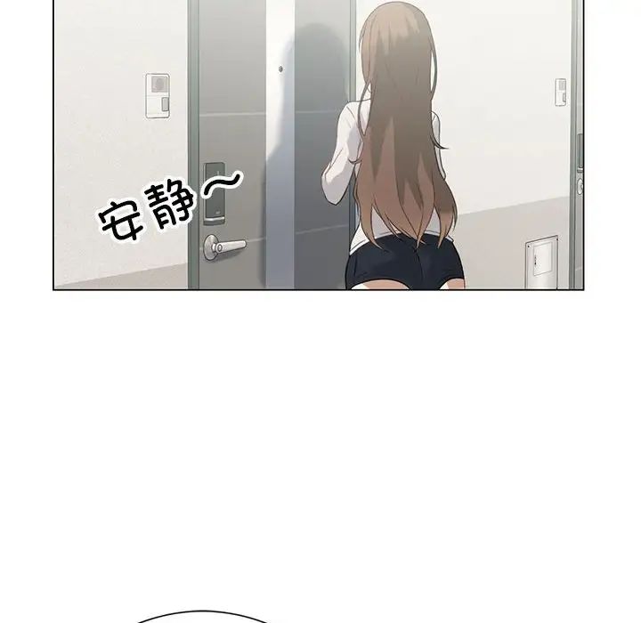 《我靠升级逆袭成为大师》漫画 第2話