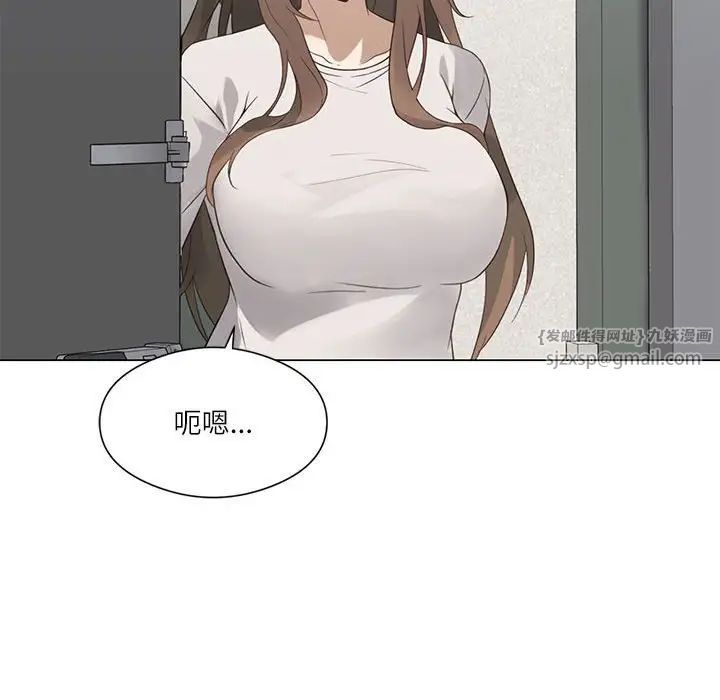 《我靠升级逆袭成为大师》漫画 第2話