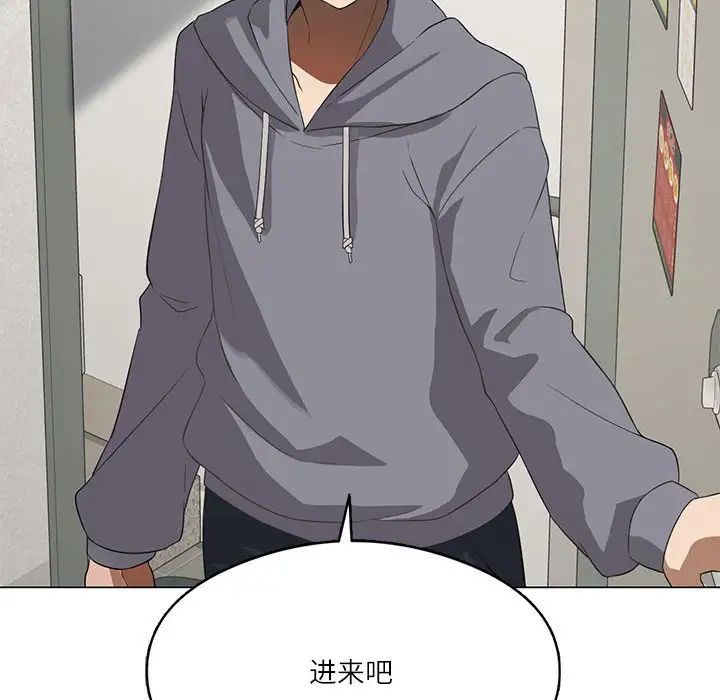 《我靠升级逆袭成为大师》漫画 第2話