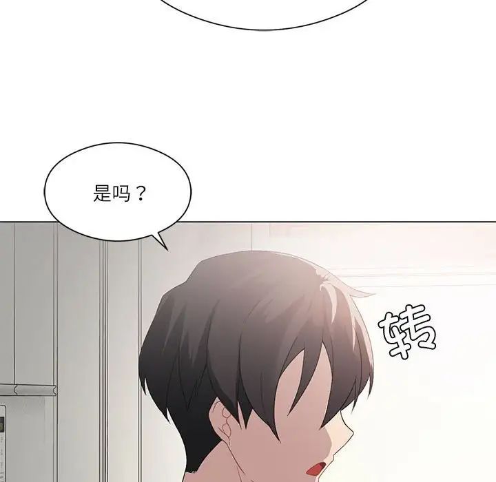 《我靠升级逆袭成为大师》漫画 第2話