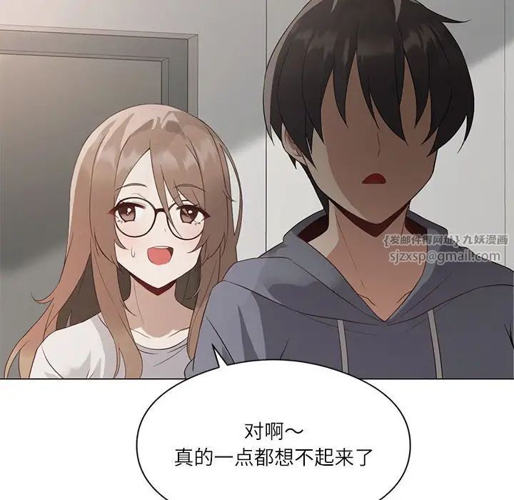 《我靠升级逆袭成为大师》漫画 第2話