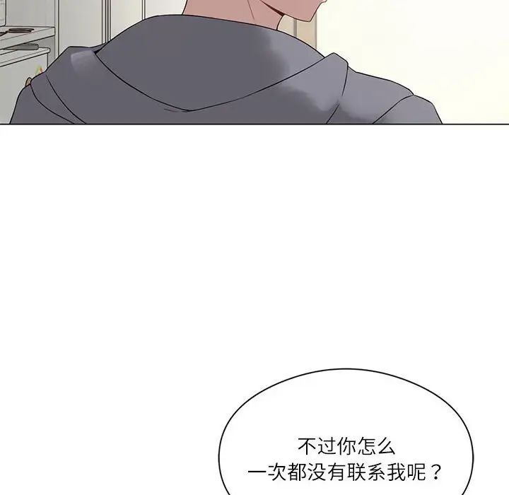 《我靠升级逆袭成为大师》漫画 第2話