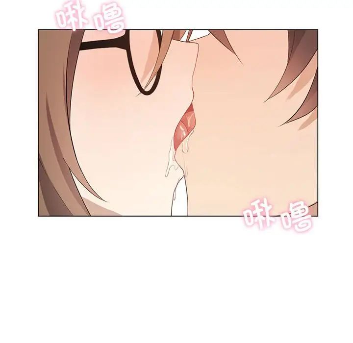 《我靠升级逆袭成为大师》漫画 第2話