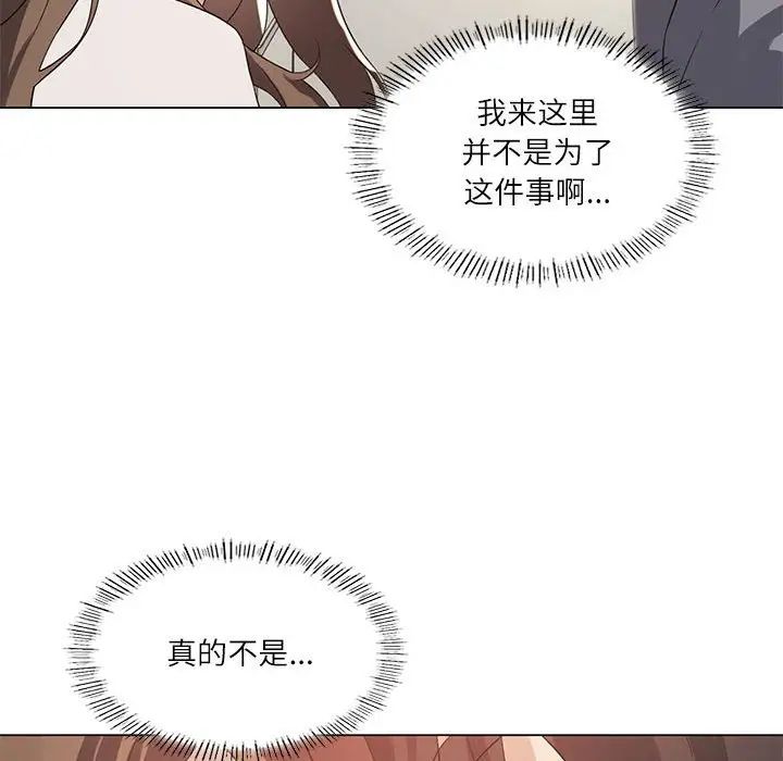 《我靠升级逆袭成为大师》漫画 第2話