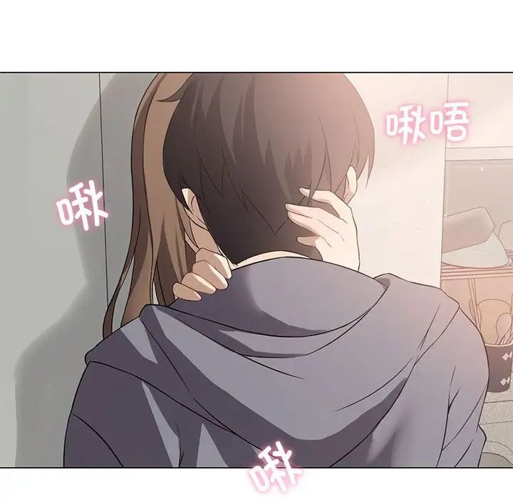 《我靠升级逆袭成为大师》漫画 第2話