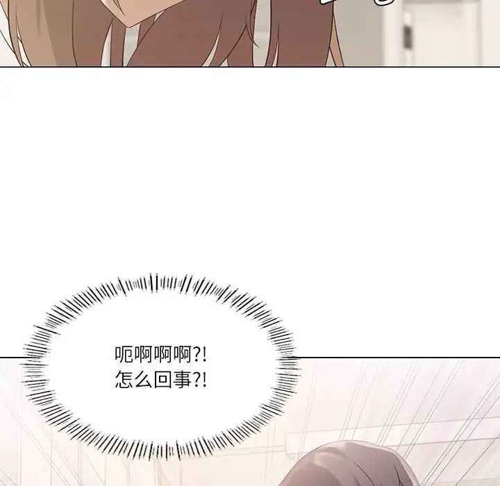 《我靠升级逆袭成为大师》漫画 第2話